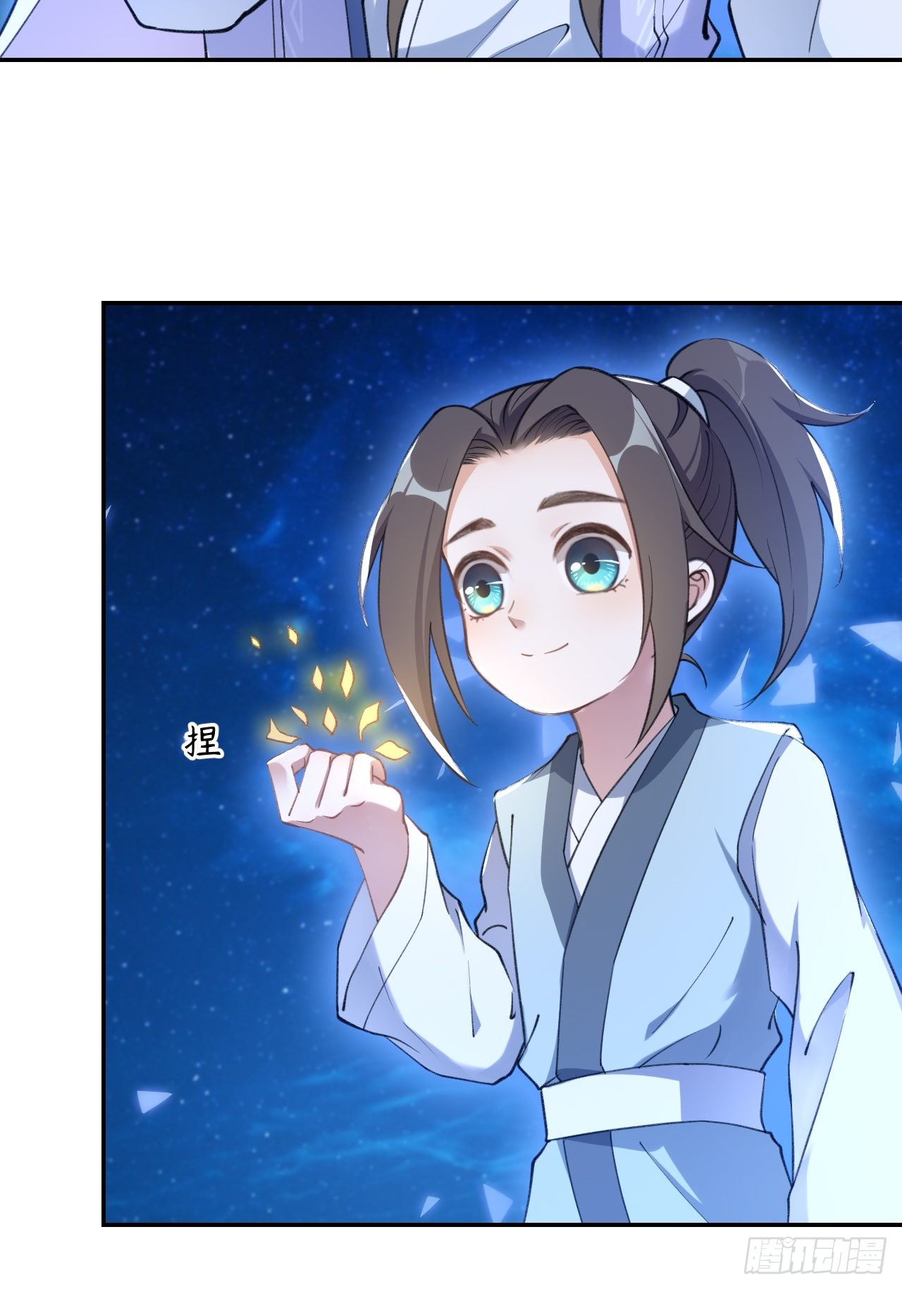 在线漫画-腾讯动漫官方网站