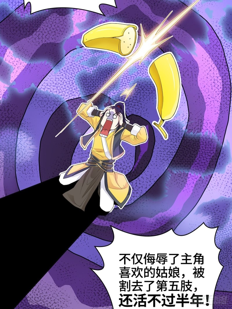 了自己小说里面,重生为反派赘婿李雨果,和原小说的正牌男主角斗智斗勇