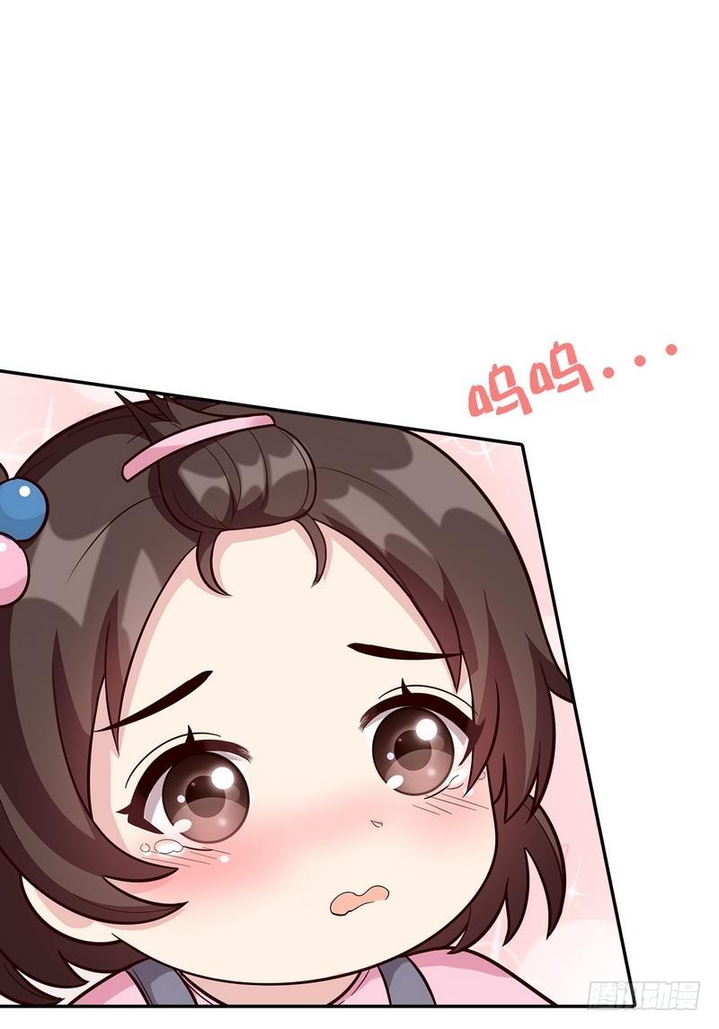 《男神萌宝一锅端》第10话 那你们自己哄咯-在线漫画-腾讯动漫官方