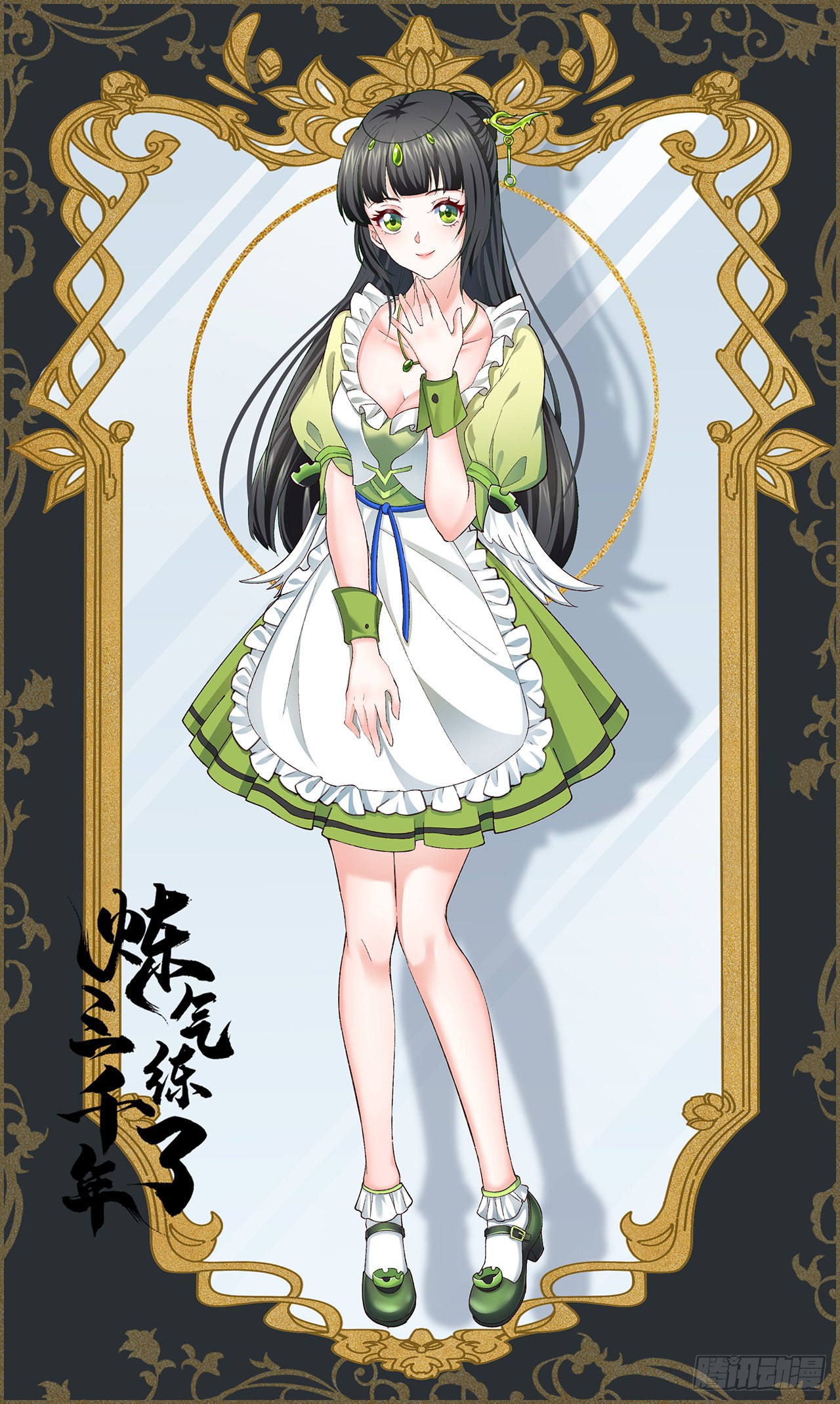 《炼气练了三千年》273回 我拜我自己-在线漫画-腾讯动漫官方网站