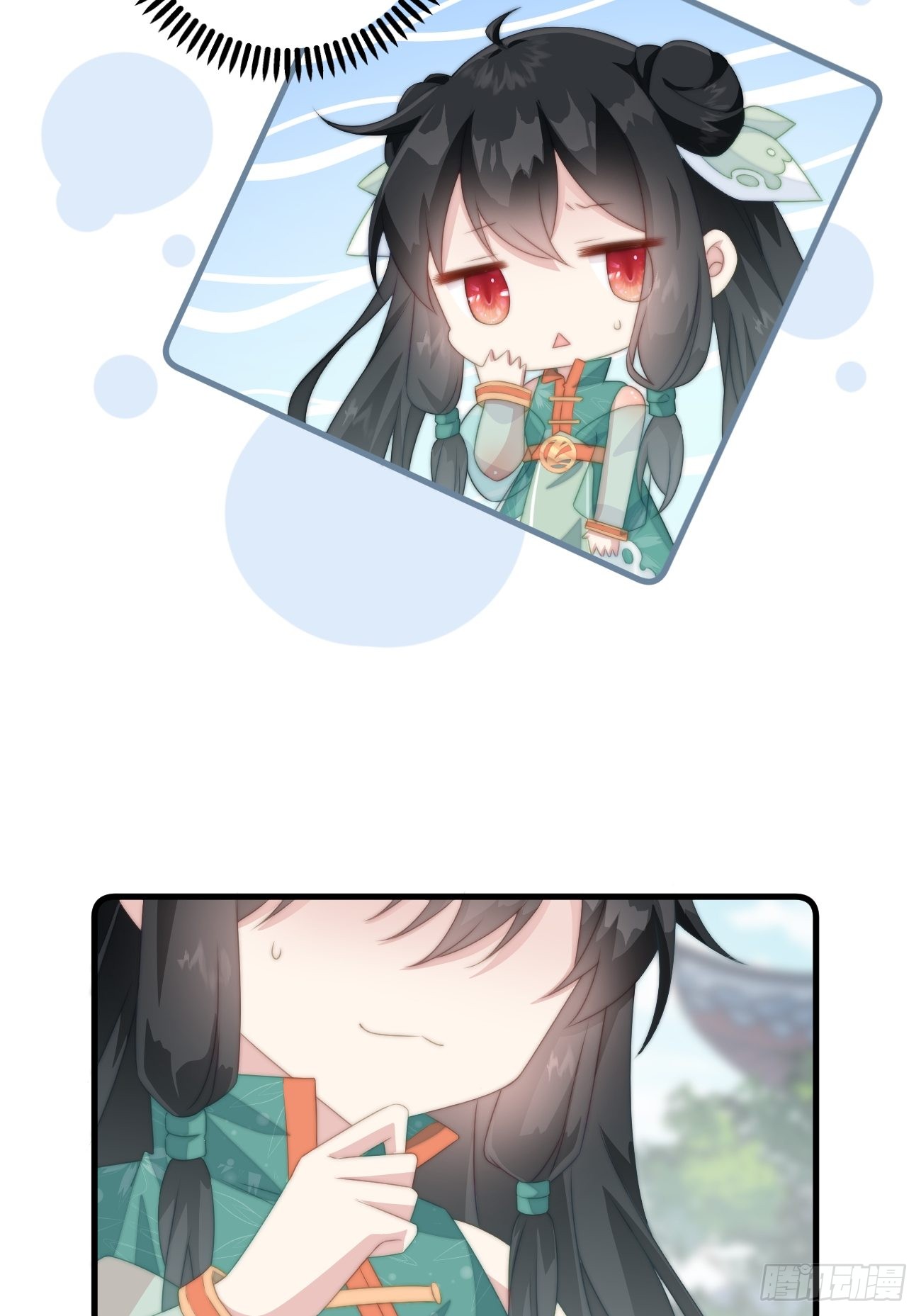 《爆宠小萌妃》017 刀下留人-在线漫画-腾讯动漫官方网站