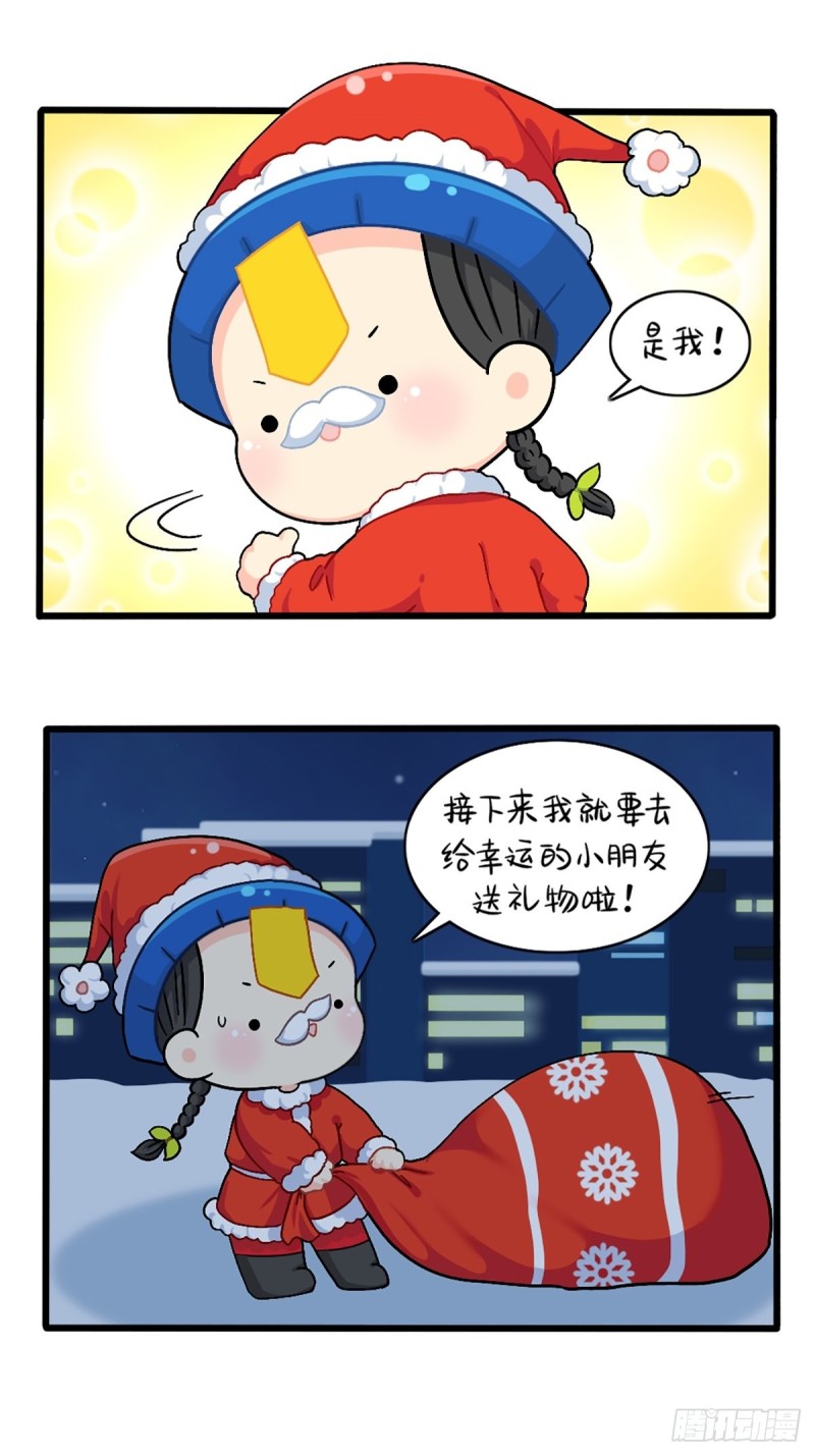 符录之捡到一个小僵尸