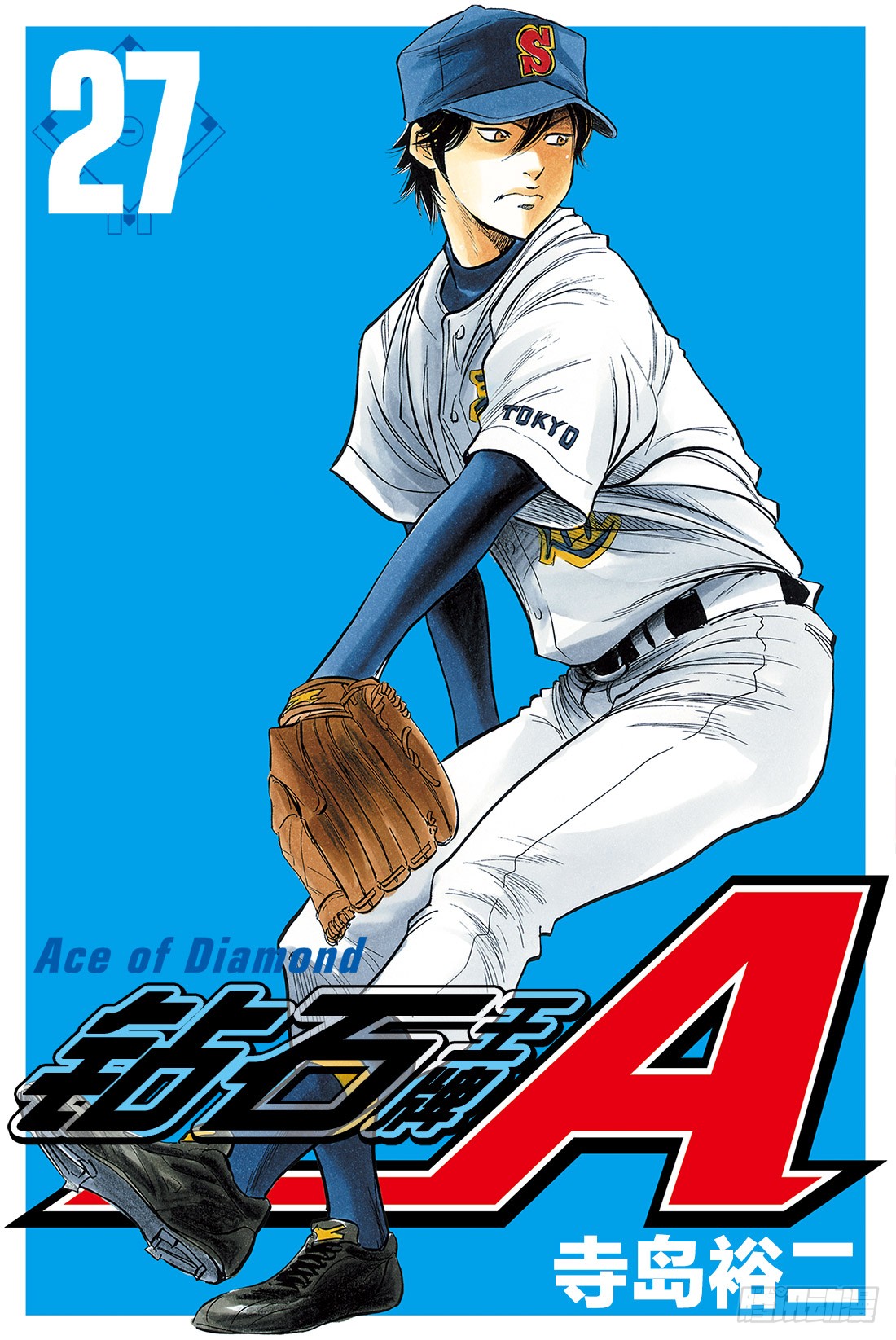 《钻石王牌》第229话/想象-在线漫画-腾讯动漫官方网站