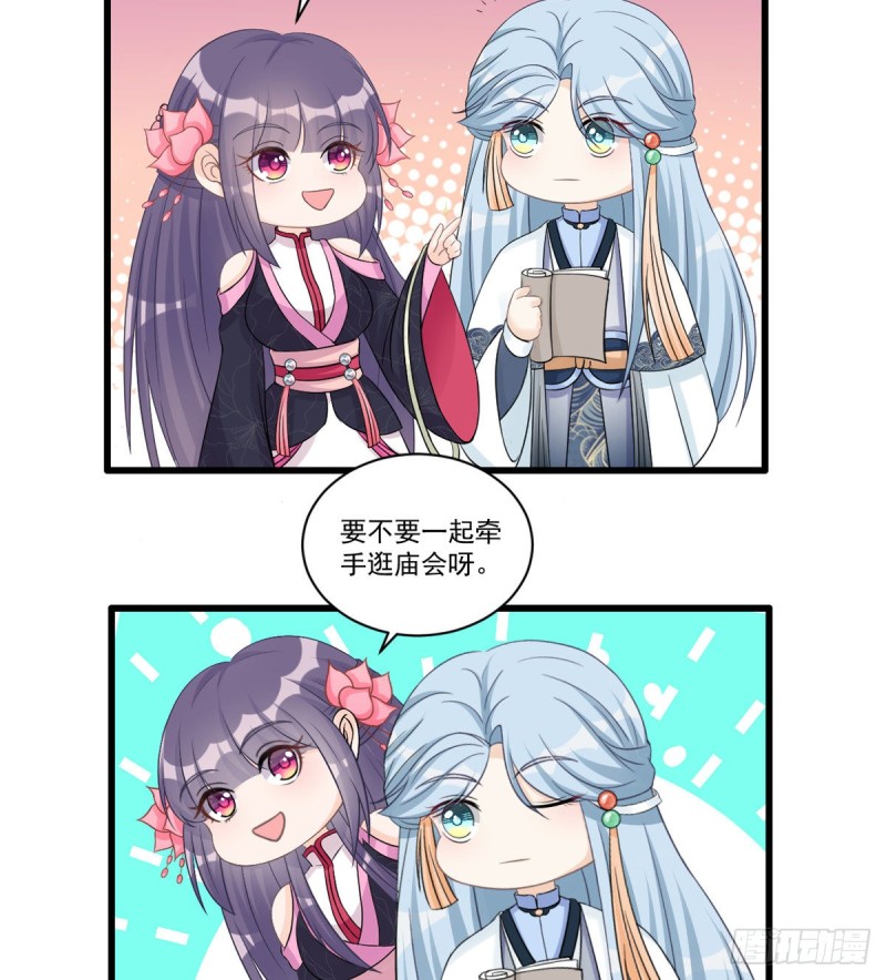 我家徒弟又挂了