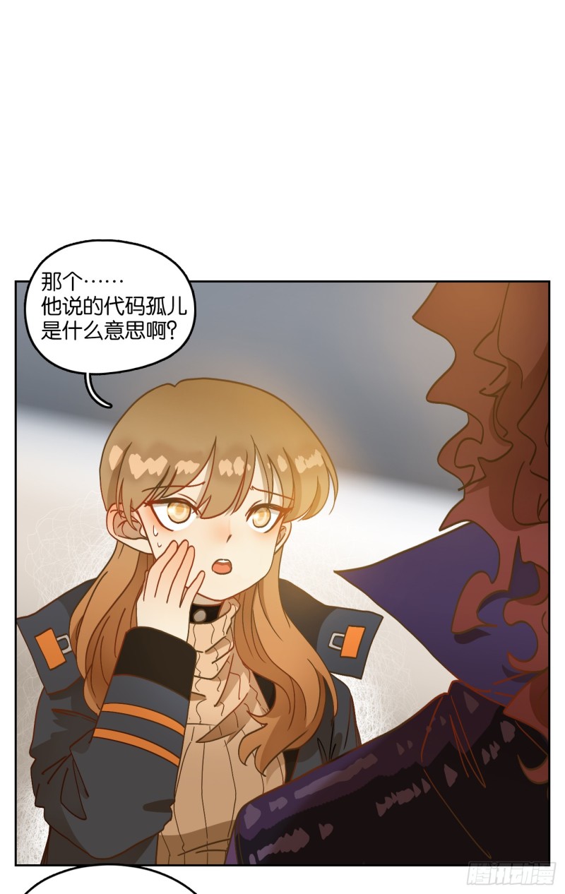 江湖崩溃中- 下拉式漫画- 腾讯动漫