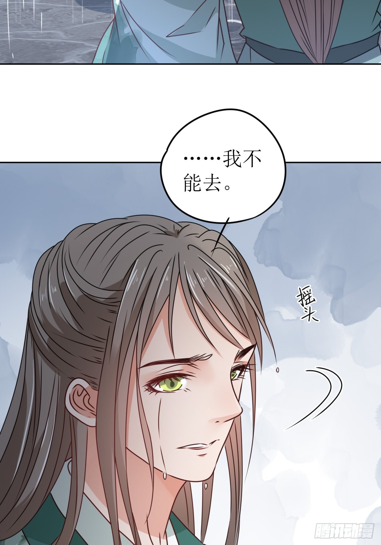 《我家侯爷不宠我》第41话 失魂落魄的她-在线漫画-腾讯动漫官方网站