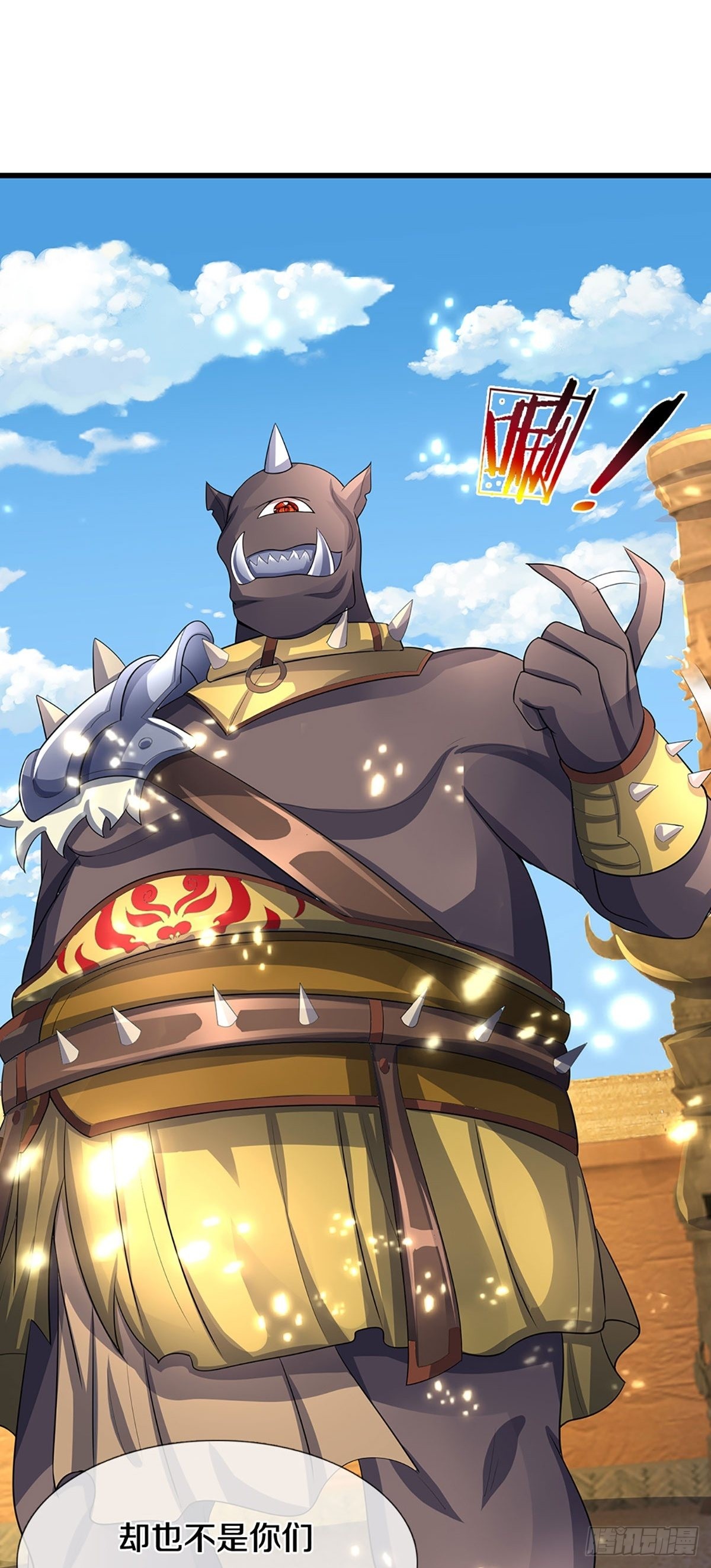 《神武天尊》第461话-在线漫画-腾讯动漫官方网站