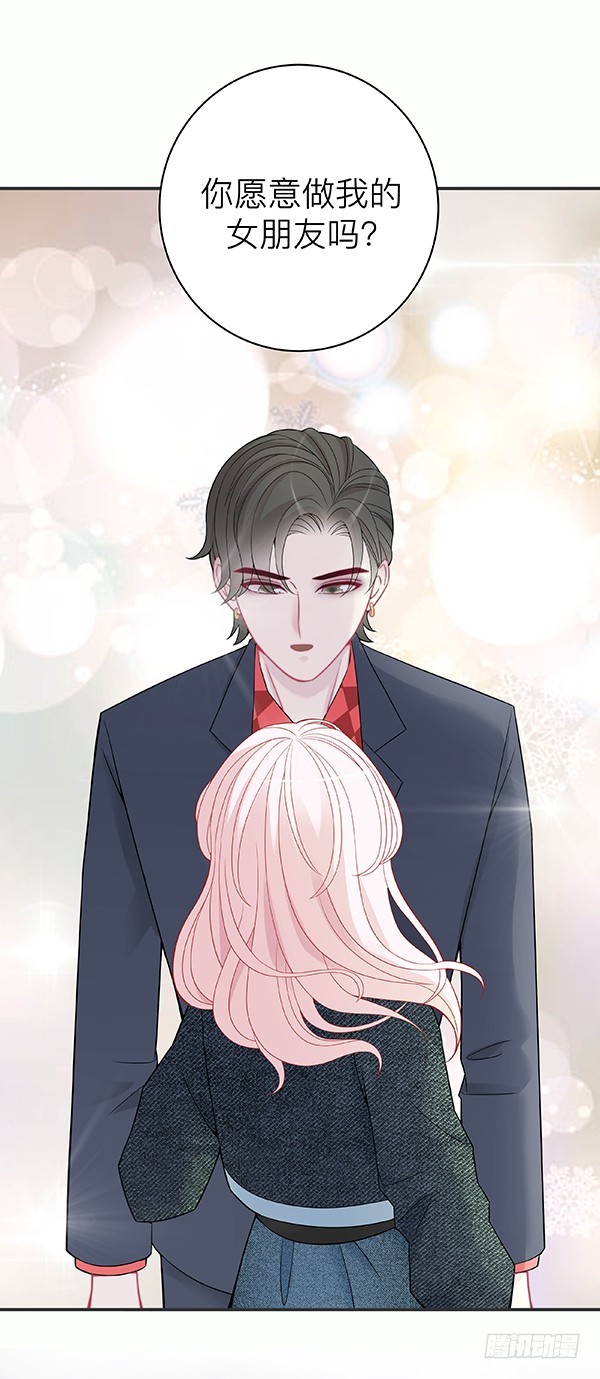 女王在上 - 腾讯动漫