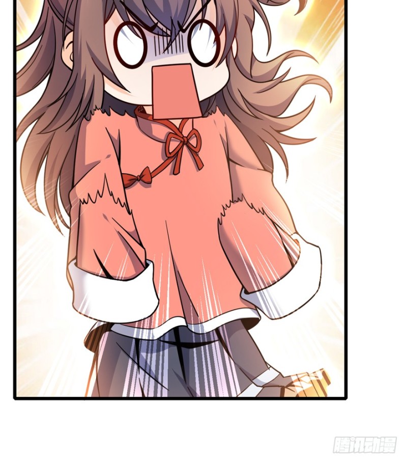 《大王饶命》漫画版由阅动文化绘制,据阅文集团旗