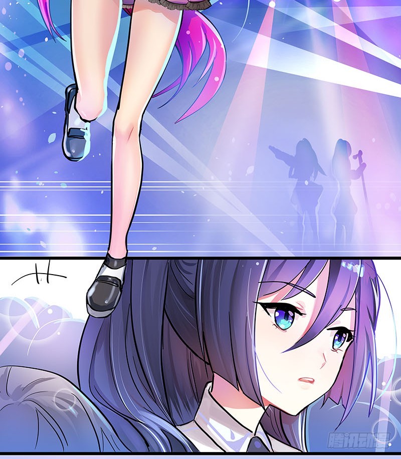 《安菟之幸运的星》第01话-在线漫画-腾讯动漫官方网站