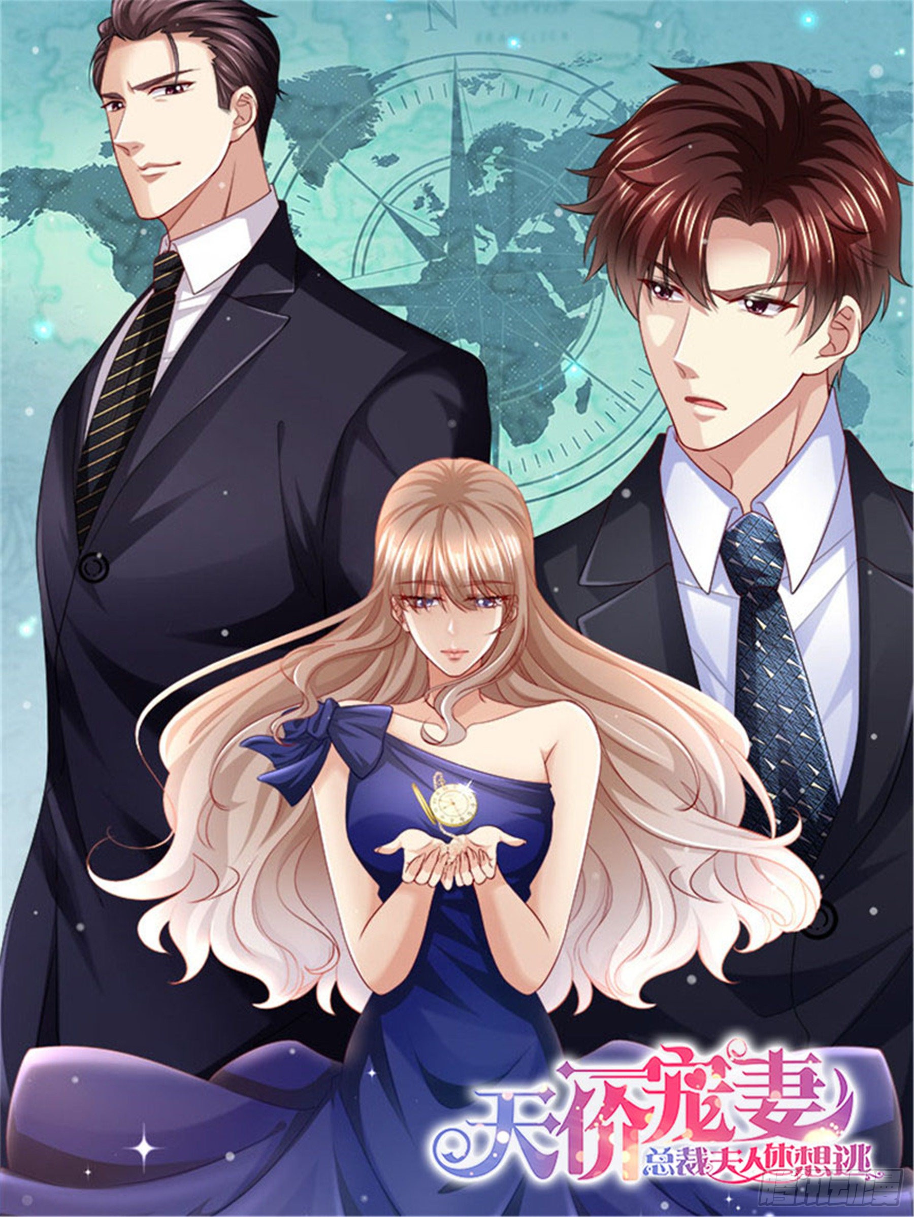 天价宠妻 总裁夫人休想逃 第293话蛛丝马迹 在线漫画 腾讯动漫官方网站