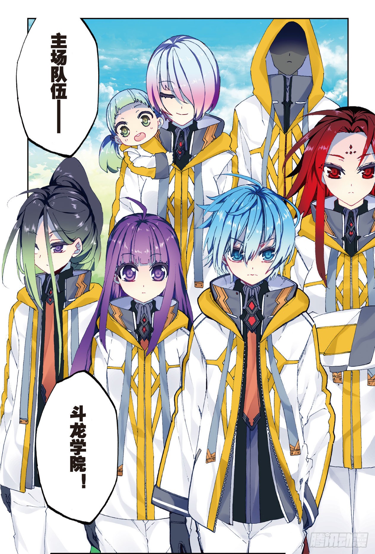 关于x龙时代为什么不更新了的信息