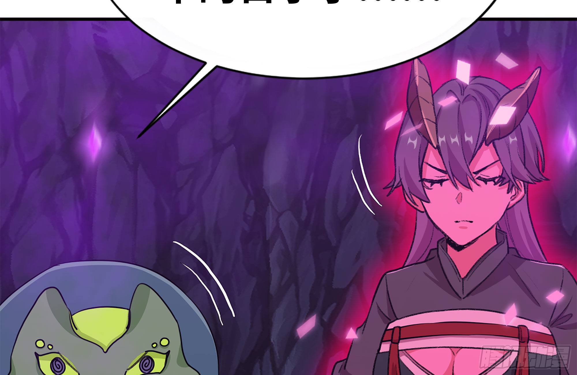 《开局一条鲲》165-新王-在线漫画-腾讯动漫官方网站