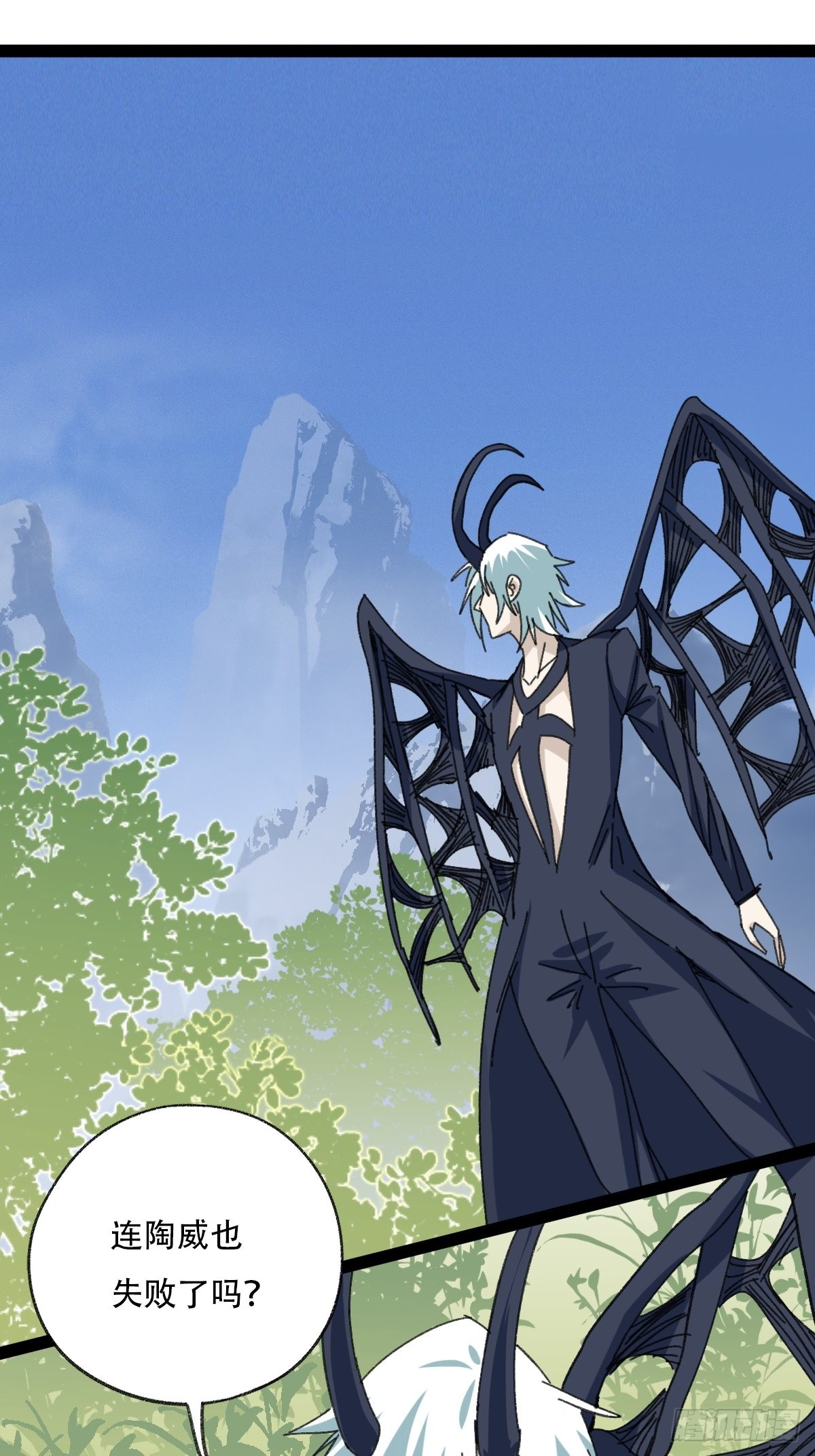 《百层塔》94, 世界的尽头(十六)-在线漫画-腾讯动漫官方网站