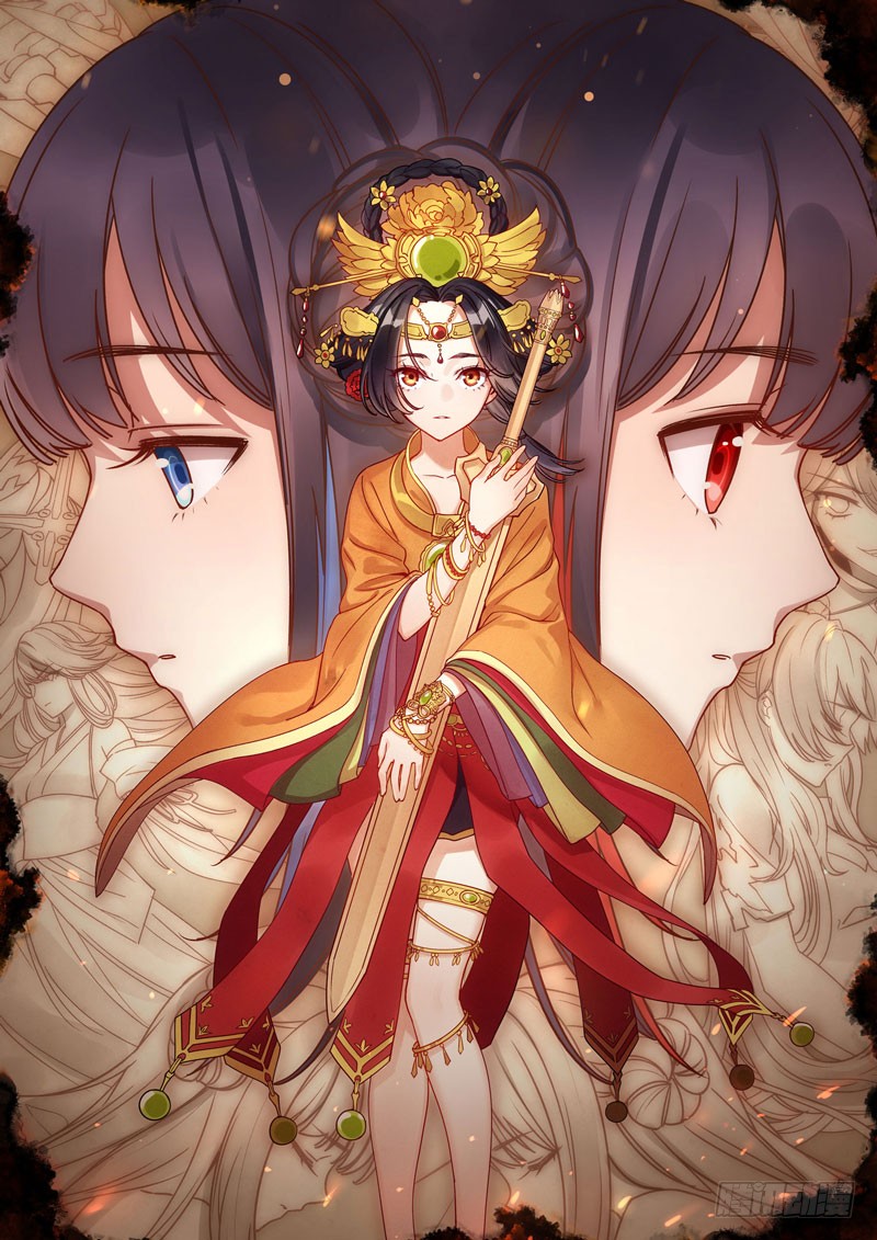 崩坏3rd 神之键秘话轩辕篇秘话 在线漫画 腾讯动漫官方网站