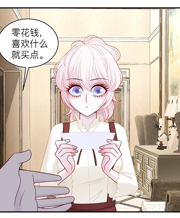 女王在上 - 腾讯动漫