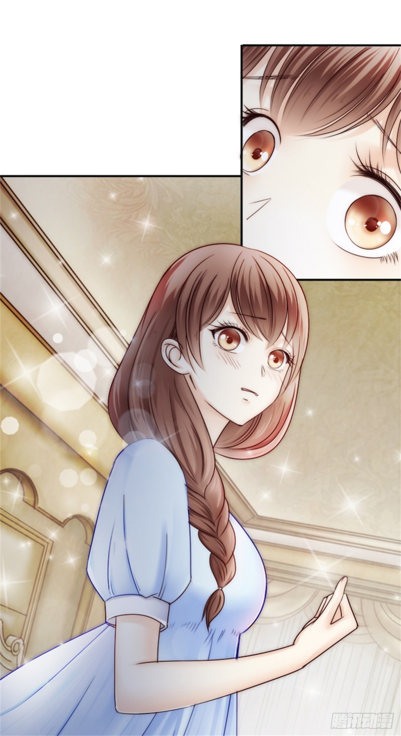 失忆娇妻宠爱记 - 腾讯动漫