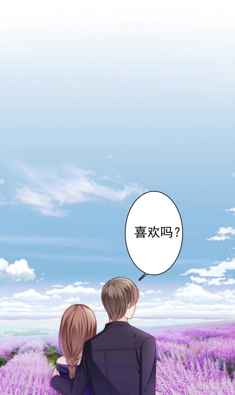 失忆娇妻宠爱记 - 腾讯动漫