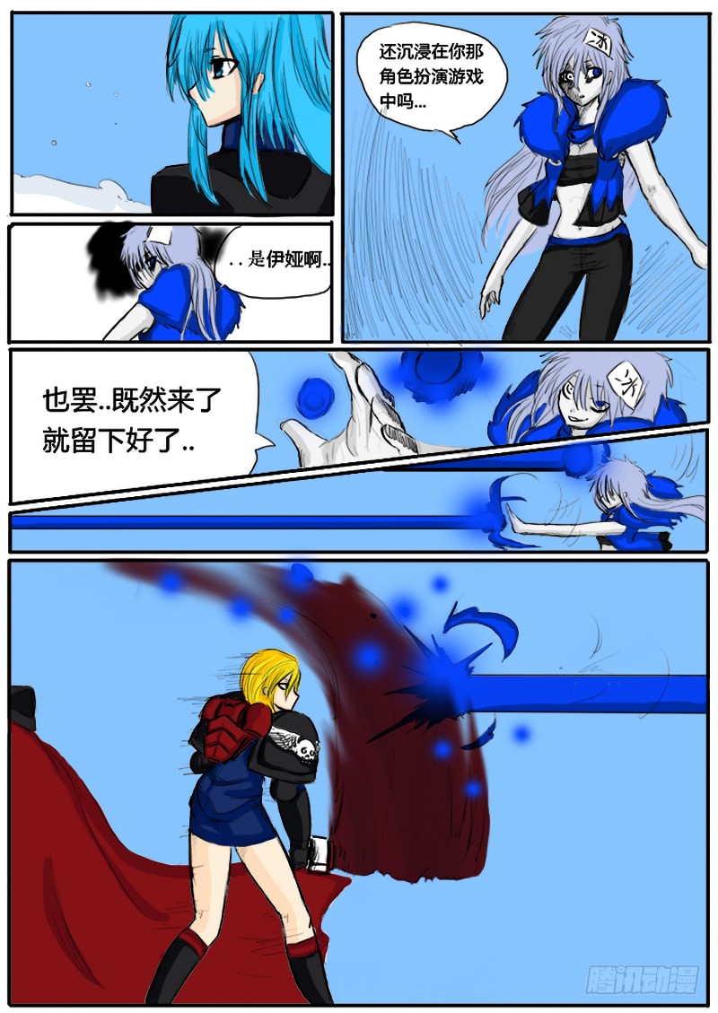 附身是个什么玩意