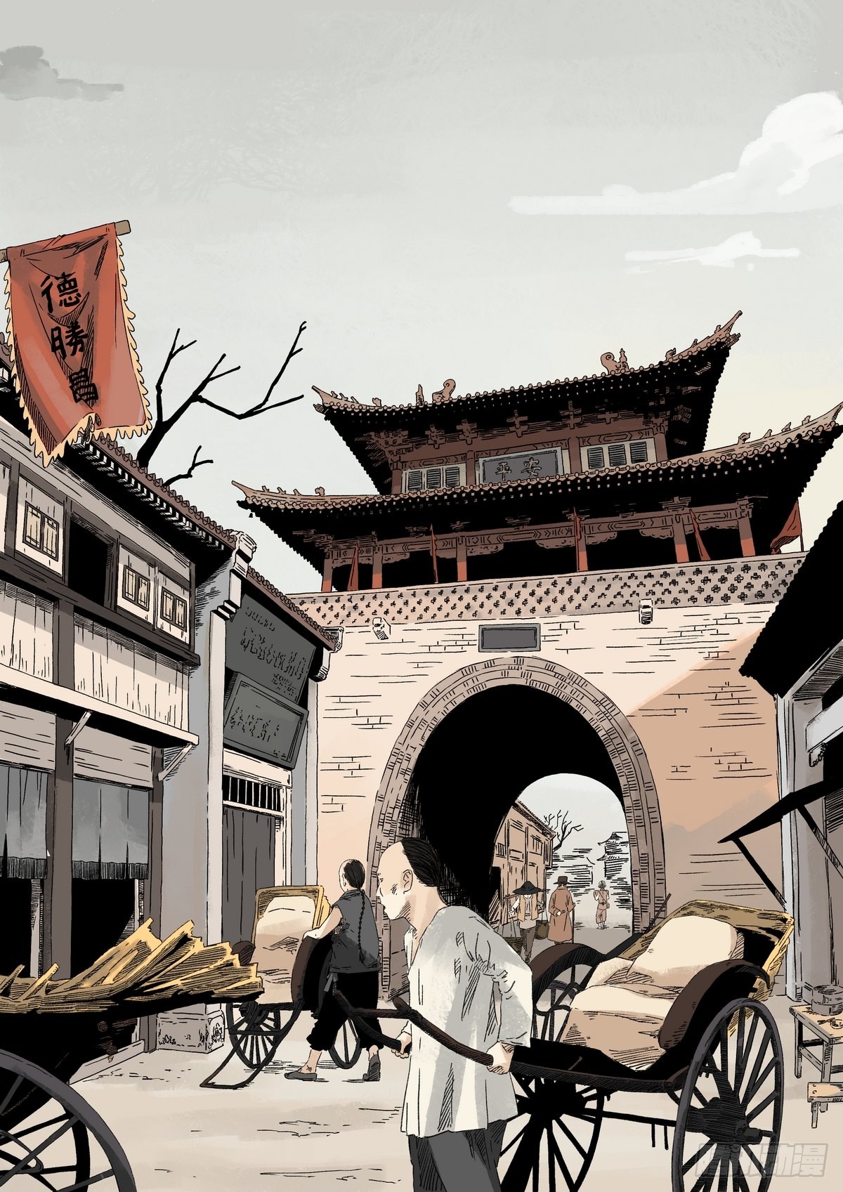 《国魂》第十四话 九门 下-在线漫画-腾讯动漫官方网站