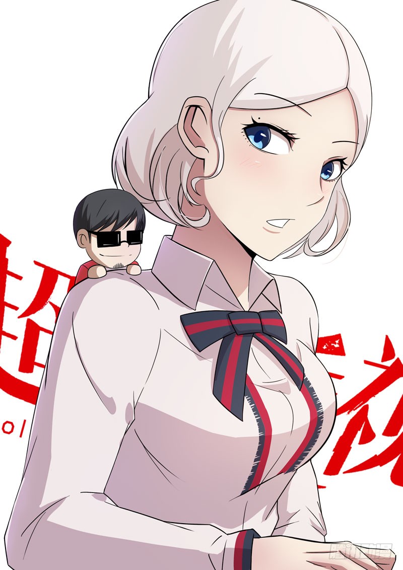 《超品透视》第47话-在线漫画-腾讯动漫官方网站