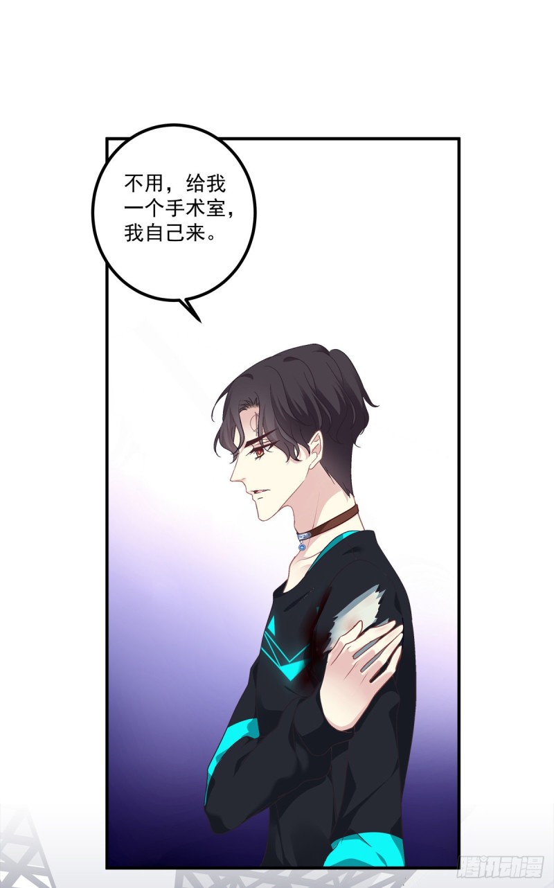 绝对掌控 - 腾讯动漫