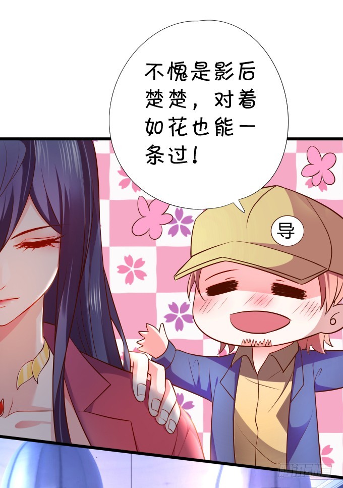 拐个兰陵王做影帝
