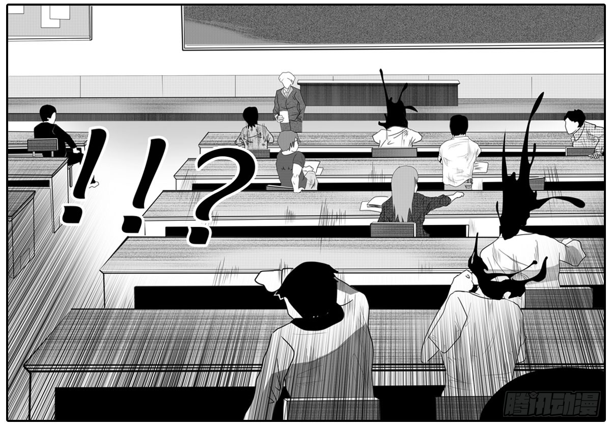 《死亡乐园》命运之轮(三)-在线漫画-腾讯动漫官方网站