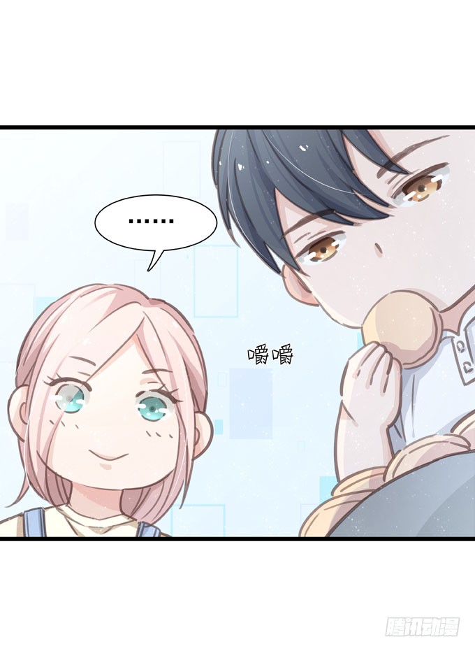 《只想触碰你》第二十二话 我的东西-在线漫画-腾讯动漫官方网站