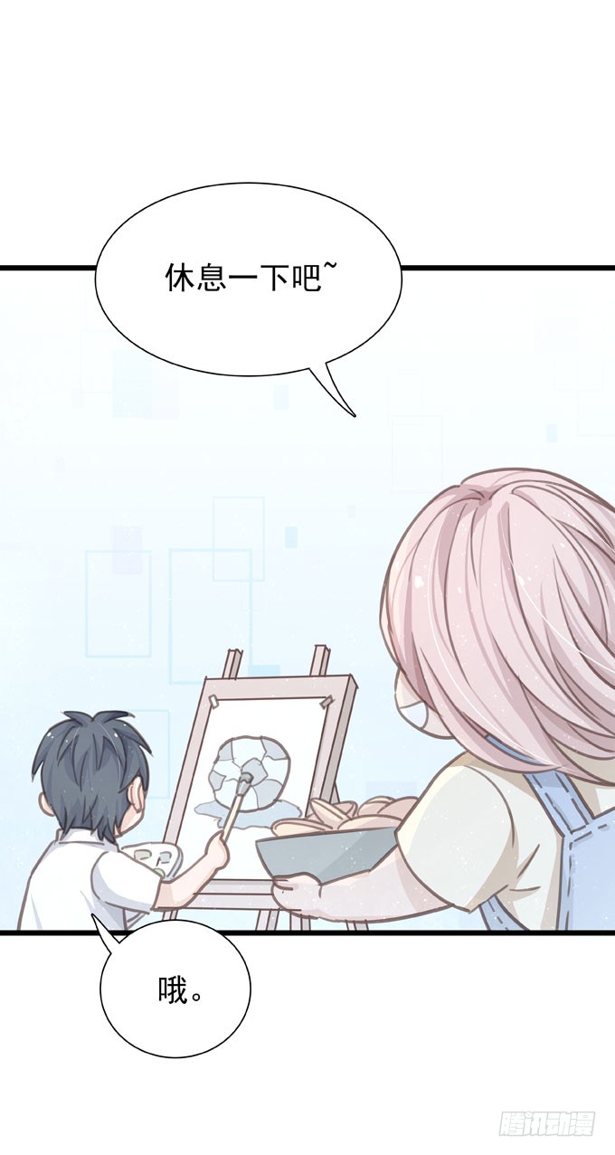 《只想触碰你》第二十二话 我的东西-在线漫画-腾讯动漫官方网站
