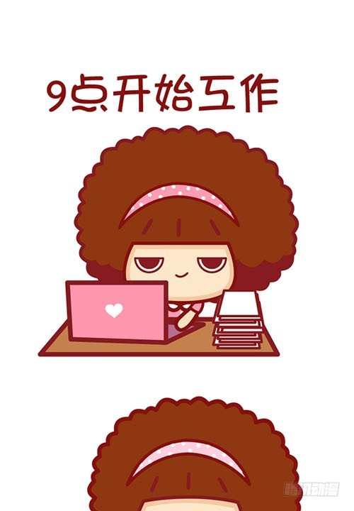 《mocmoc摩丝摩丝》我的上午-在线漫画-腾讯动漫官方网站