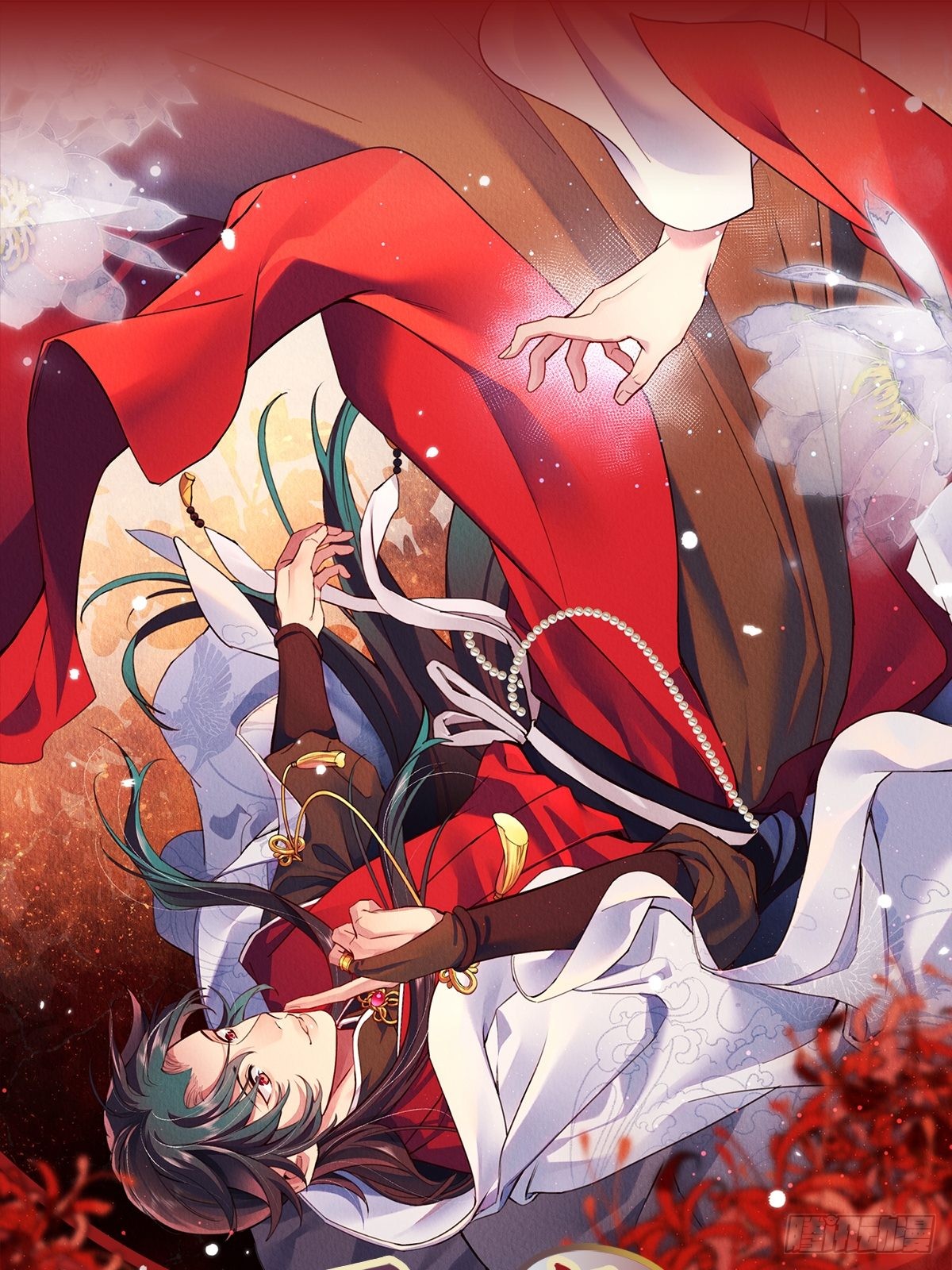 《周而复始的仙君》01-要和男神洞房了!-在线漫画-腾讯动漫官方网站