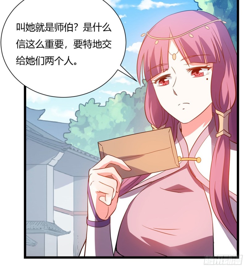 道魔——炼气练了三千年外传