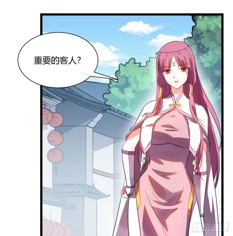 道魔——炼气练了三千年外传