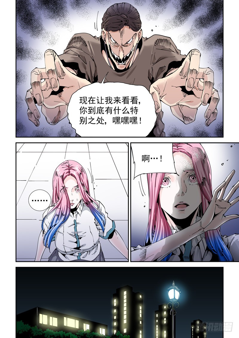 无妄之灾