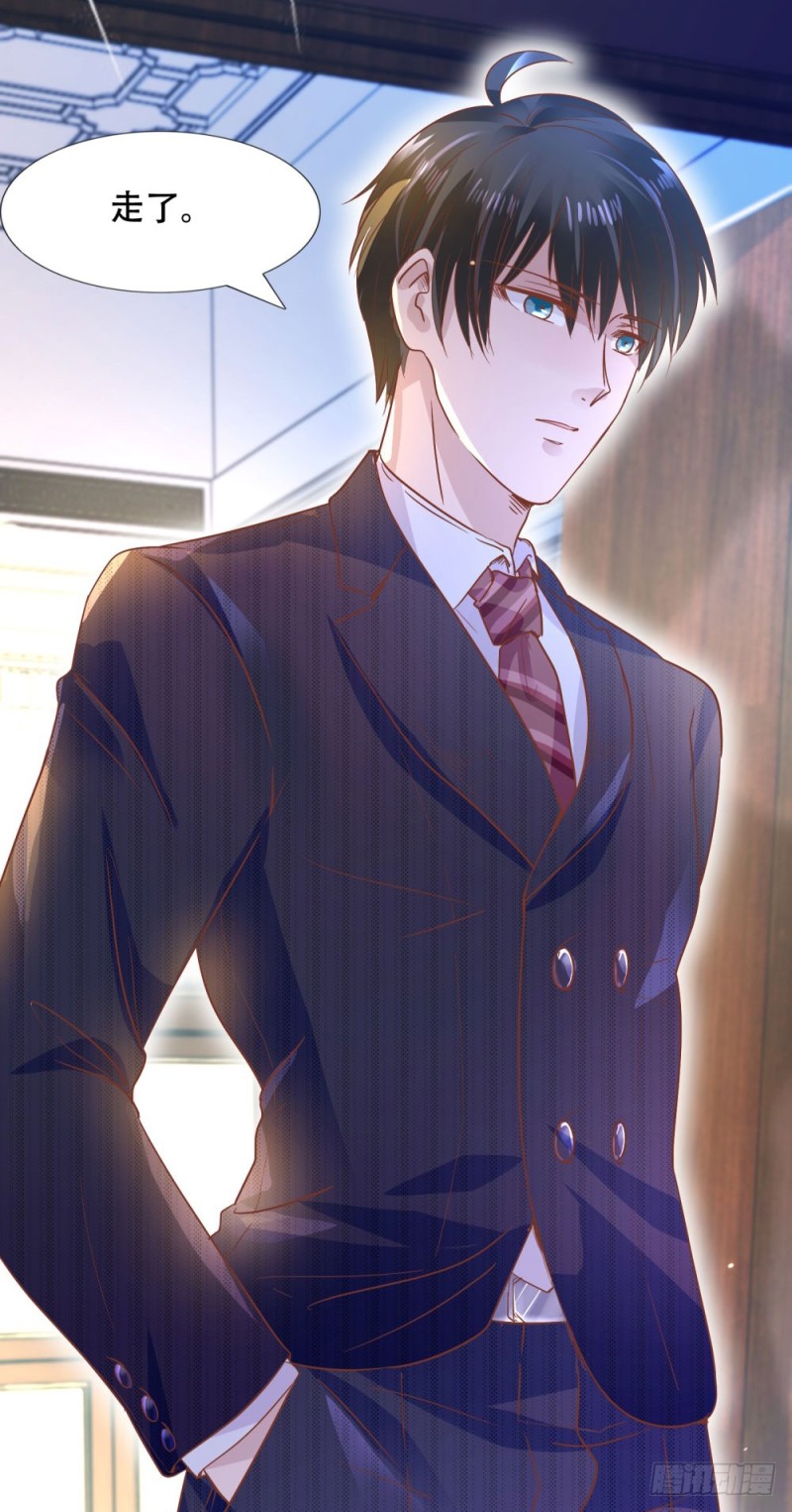 推倒总裁的一千种姿势 - 腾讯动漫