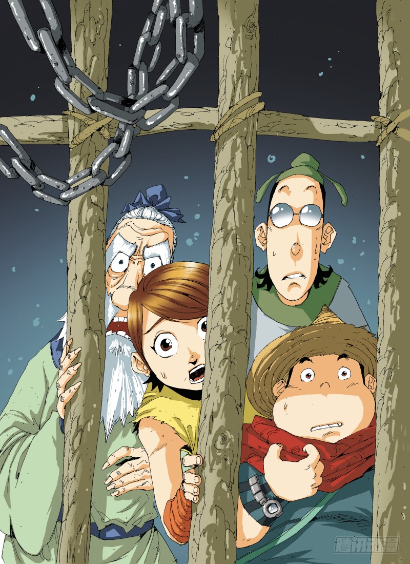 《达达》第6话-在线漫画-腾讯动漫官方网站