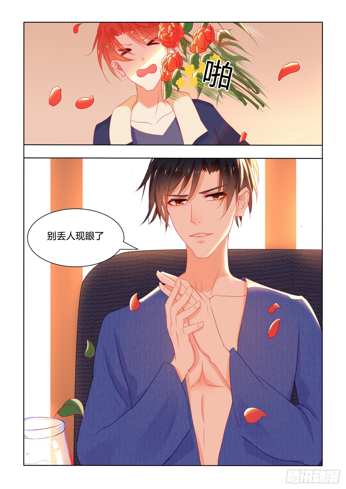 紫色蔷薇 第七话 下 在线漫画 腾讯动漫官方网站 紫色蔷薇 第七话 下 在线漫画 腾讯动漫官方网站