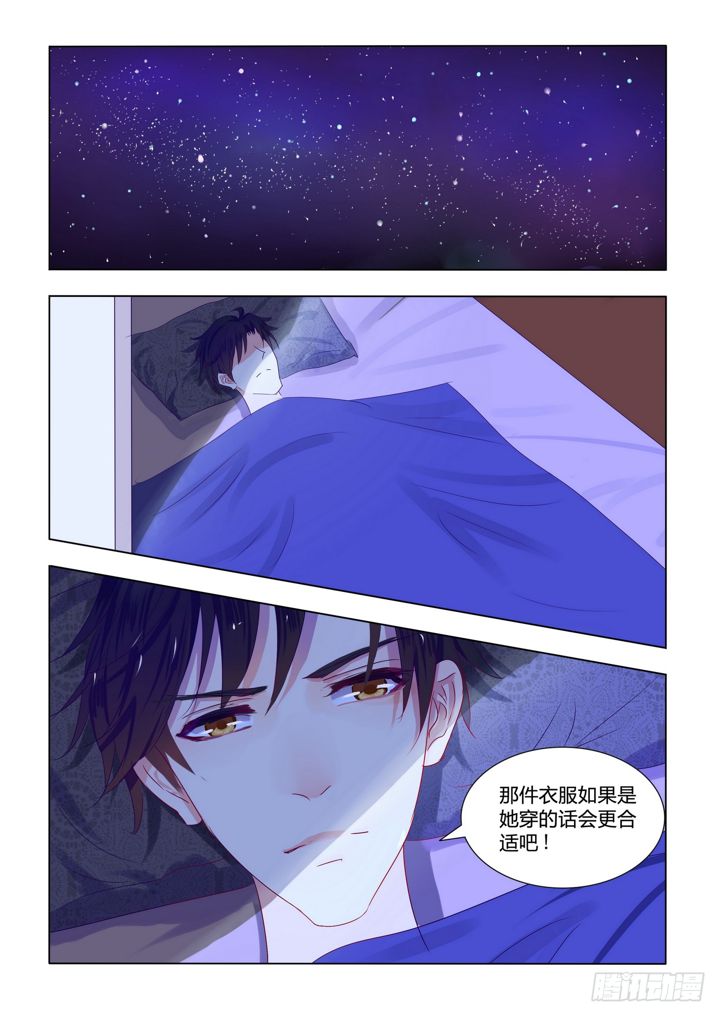 紫色蔷薇 第九话 下 在线漫画 腾讯动漫官方网站 紫色蔷薇 第九话 下 在线漫画 腾讯动漫官方网站