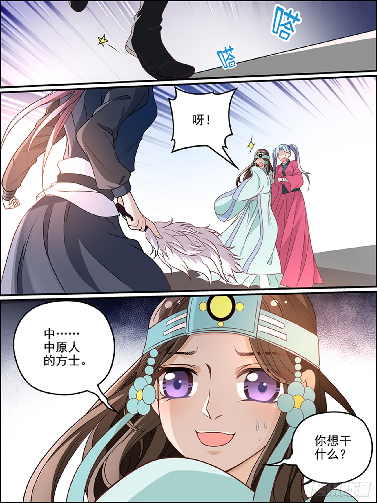 1300_1733竖版 竖屏