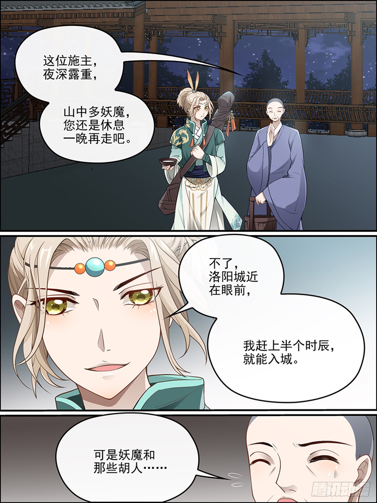 1300_1733竖版 竖屏