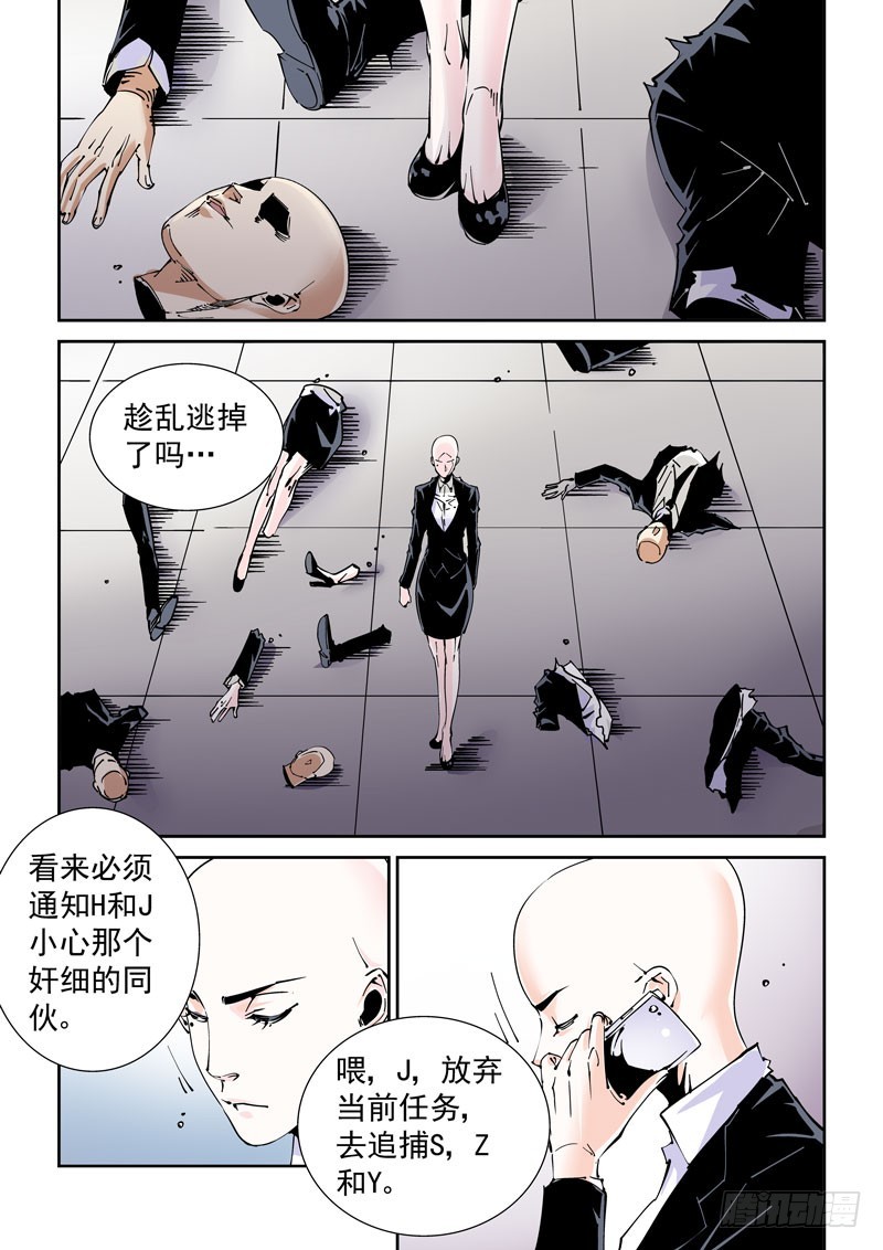 无妄之灾