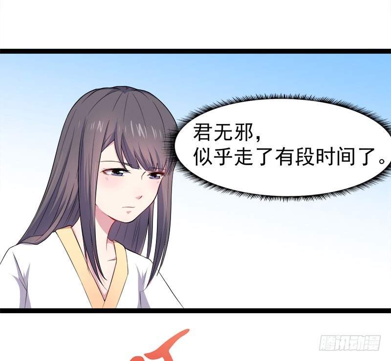 女大学生龙小幽被人敲晕丢进古墓,遇到了真正的鬼……此后,那只鬼缠上