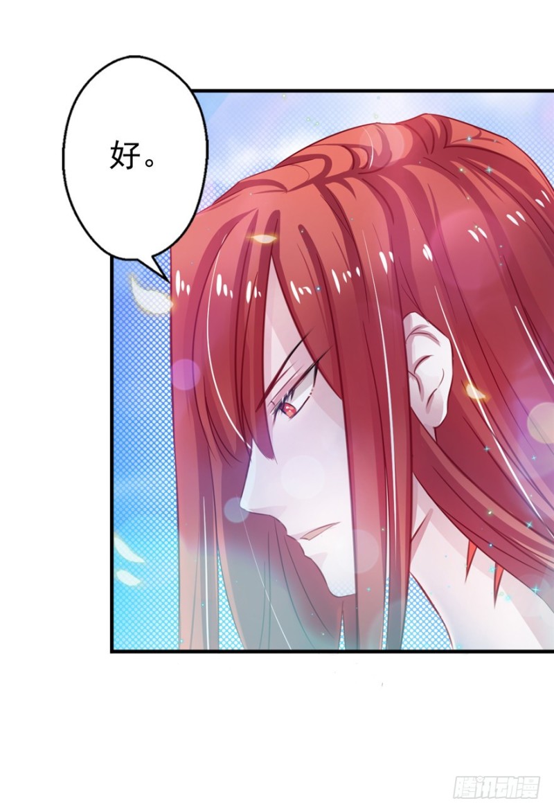 悠哉兽世:种种田,生生崽