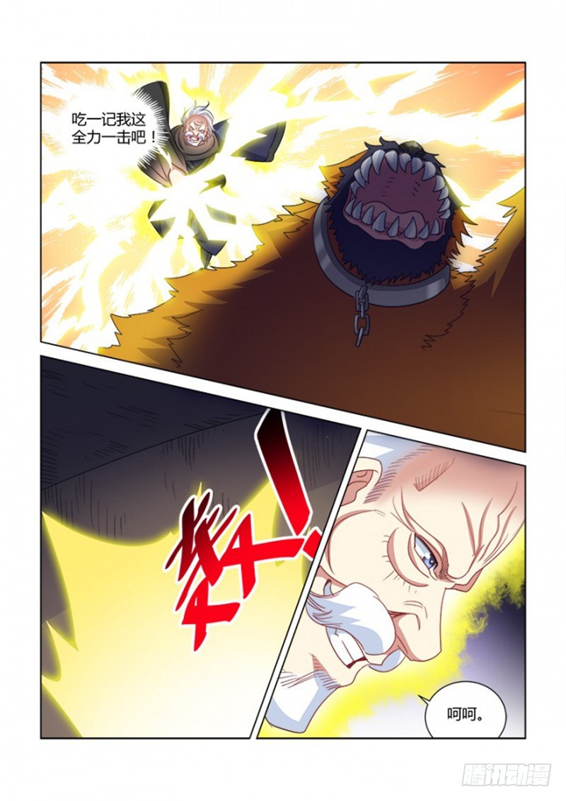《校花的贴身保镖》第364话-在线漫画-腾讯动漫官方网站