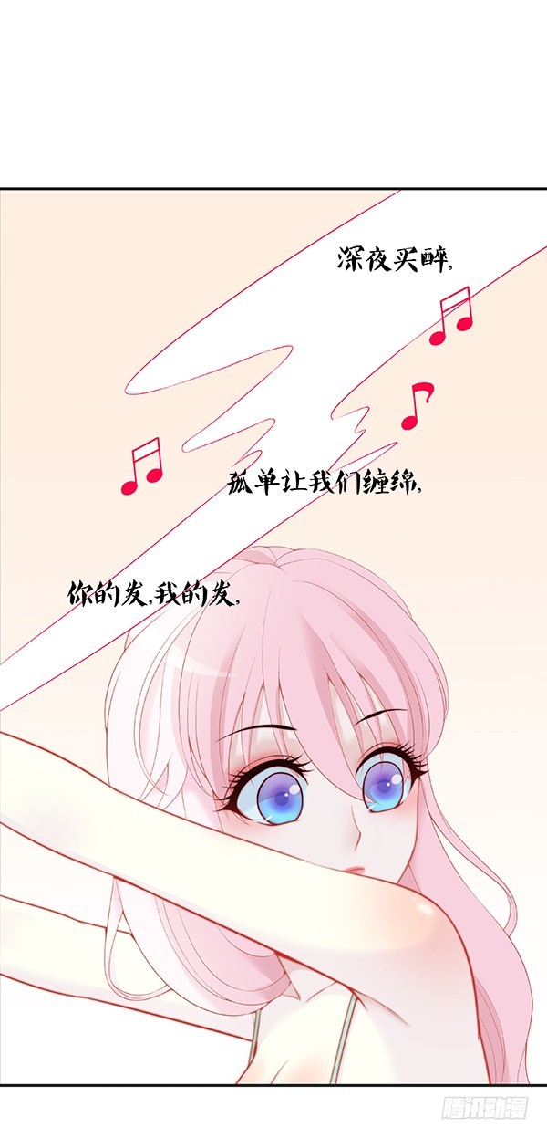 女王在上 - 腾讯动漫