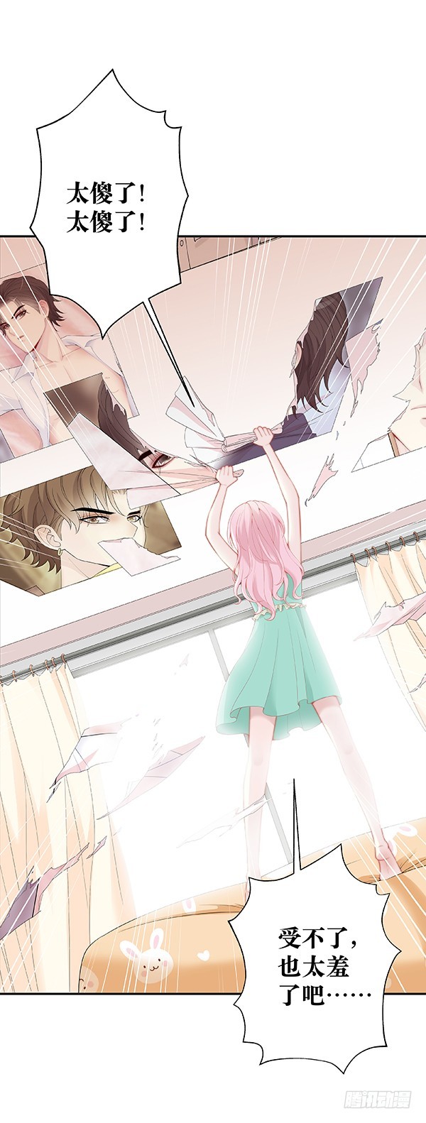 女王在上 - 腾讯动漫