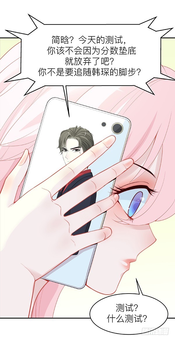 女王在上 - 腾讯动漫