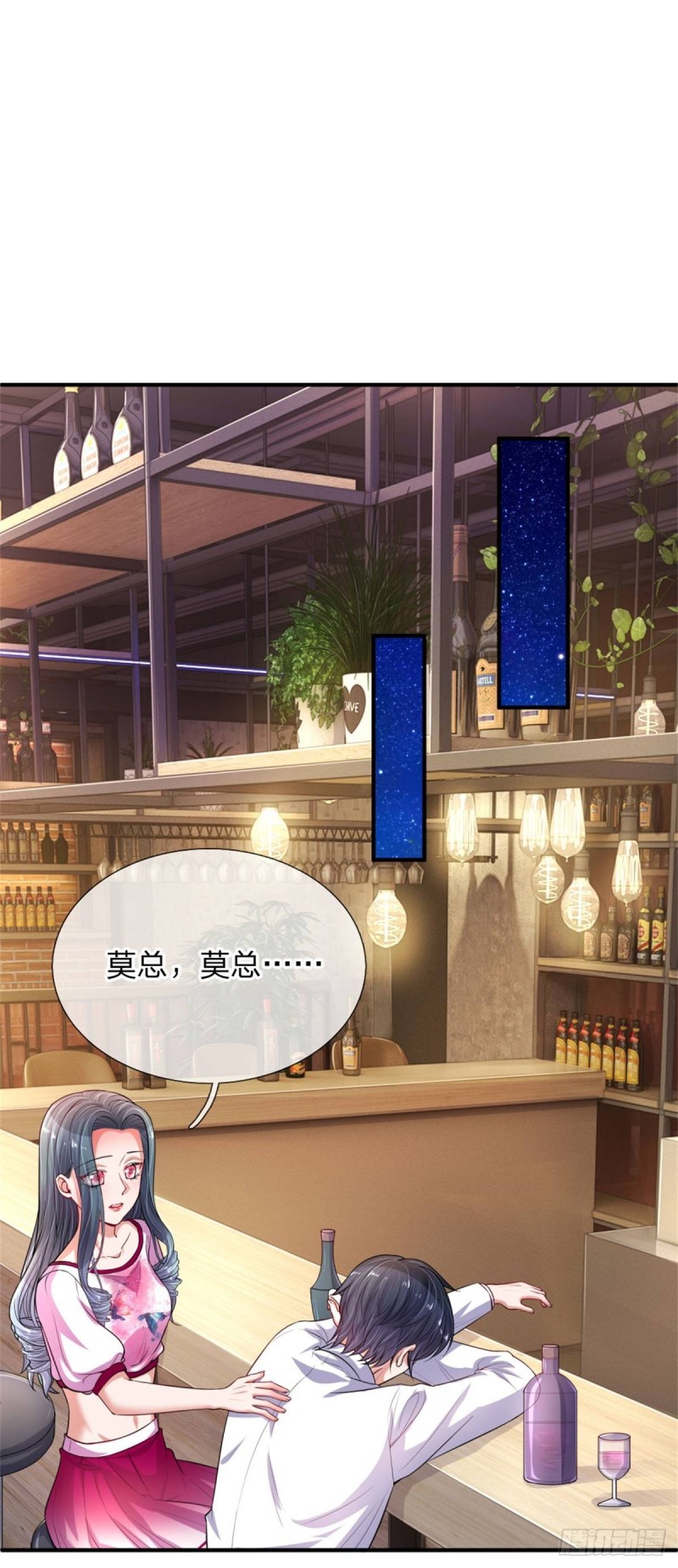 重生之影后谋略