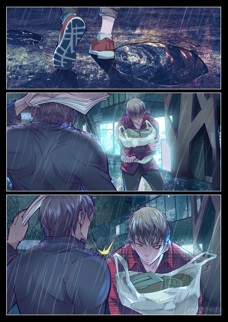 《背后有眼》第1话:窥视-在线漫画-腾讯动漫官方网站